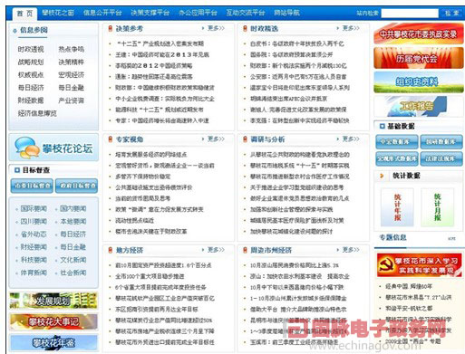 QQ截图20111228161400.jpg