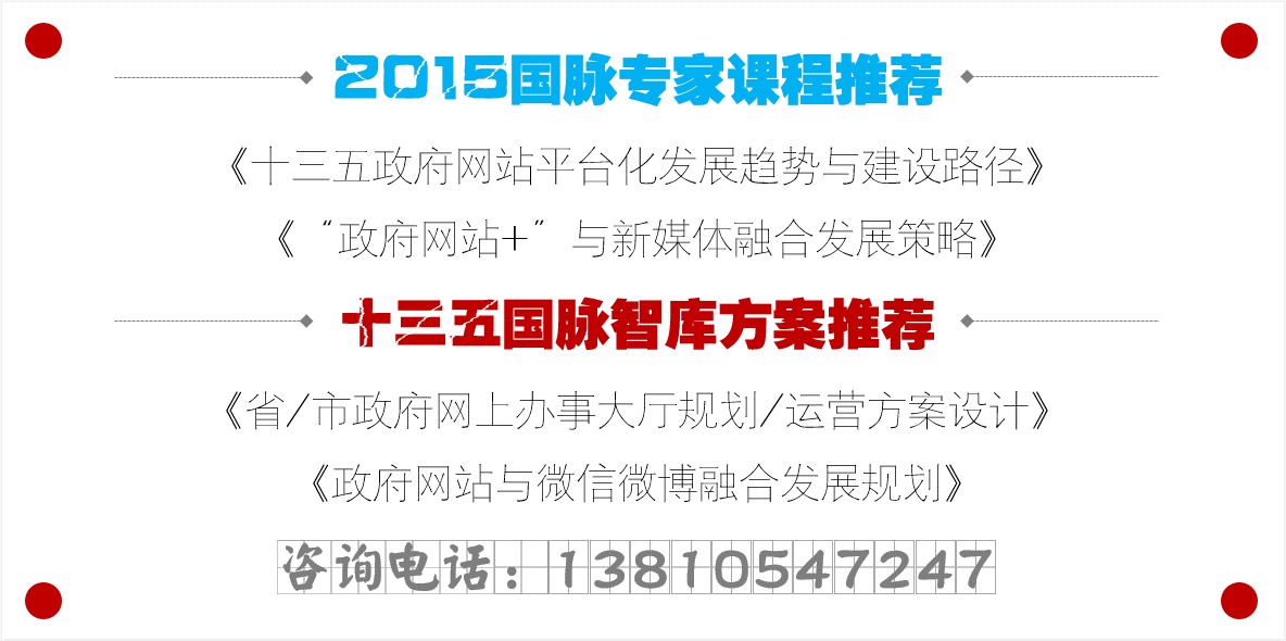 全员人口管理信息_山东省全员人口信息管理系统(2)