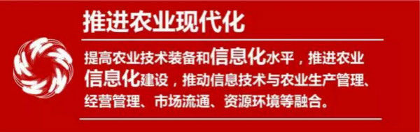 "十三五 规划纲要"信息化"新看点