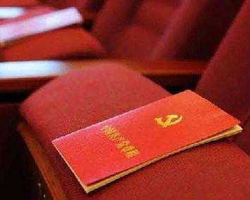 十九大报告中哪句话最打动你?