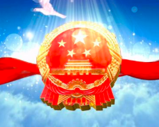 国务院关于修改部分行政法规的决定