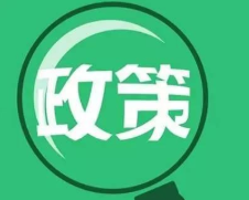 农业农村部关于新型冠状病毒肺炎疫情期间优化审批服务的通告