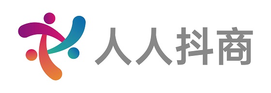 人人抖商网:专注中小网红供应链,让生意更有效