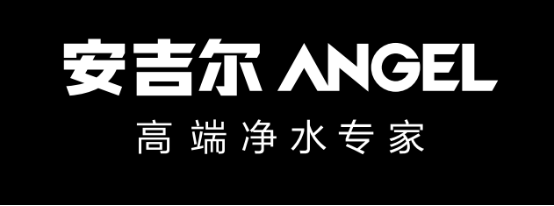 1988年安吉尔就研制出中国第一台净水器,1993年研制出中国第一台饮水