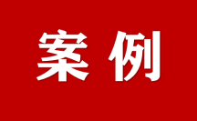 武汉市公安局硚口分局“三线合一”推动“一窗通办”建设 打造营商环境“金字招牌”