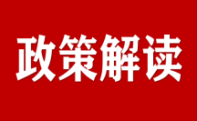 一图读懂《北京市促进低空经济产业高质量发展行动方案（2024-2027年）》